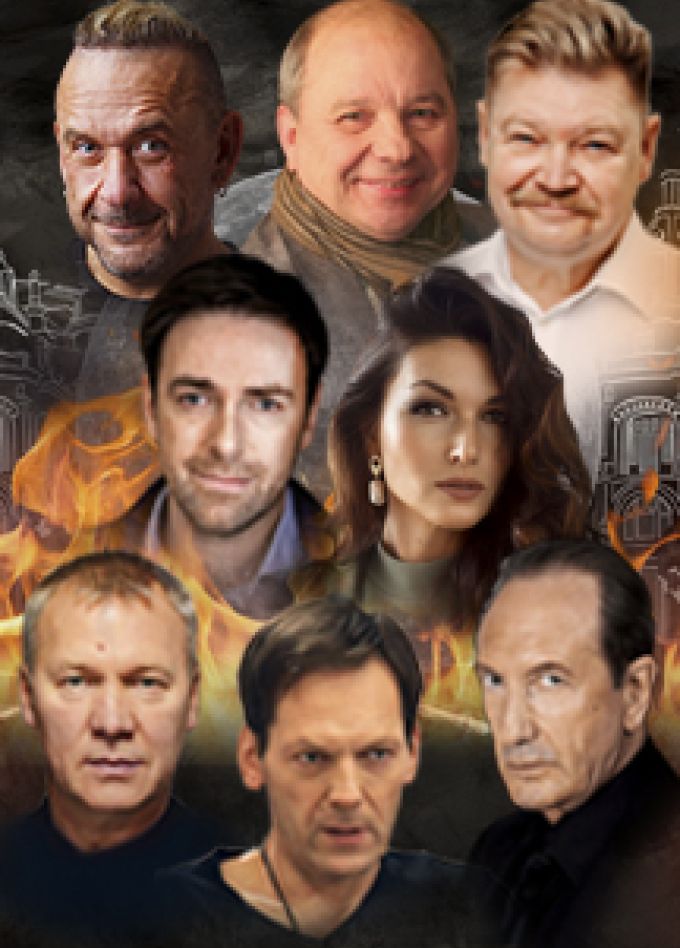 Мастер и Маргарита