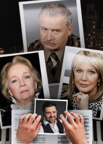 Аккомпаниатор